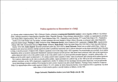 POŠTNA ZGODOVINA SLOVENIJE IN SRBIJE